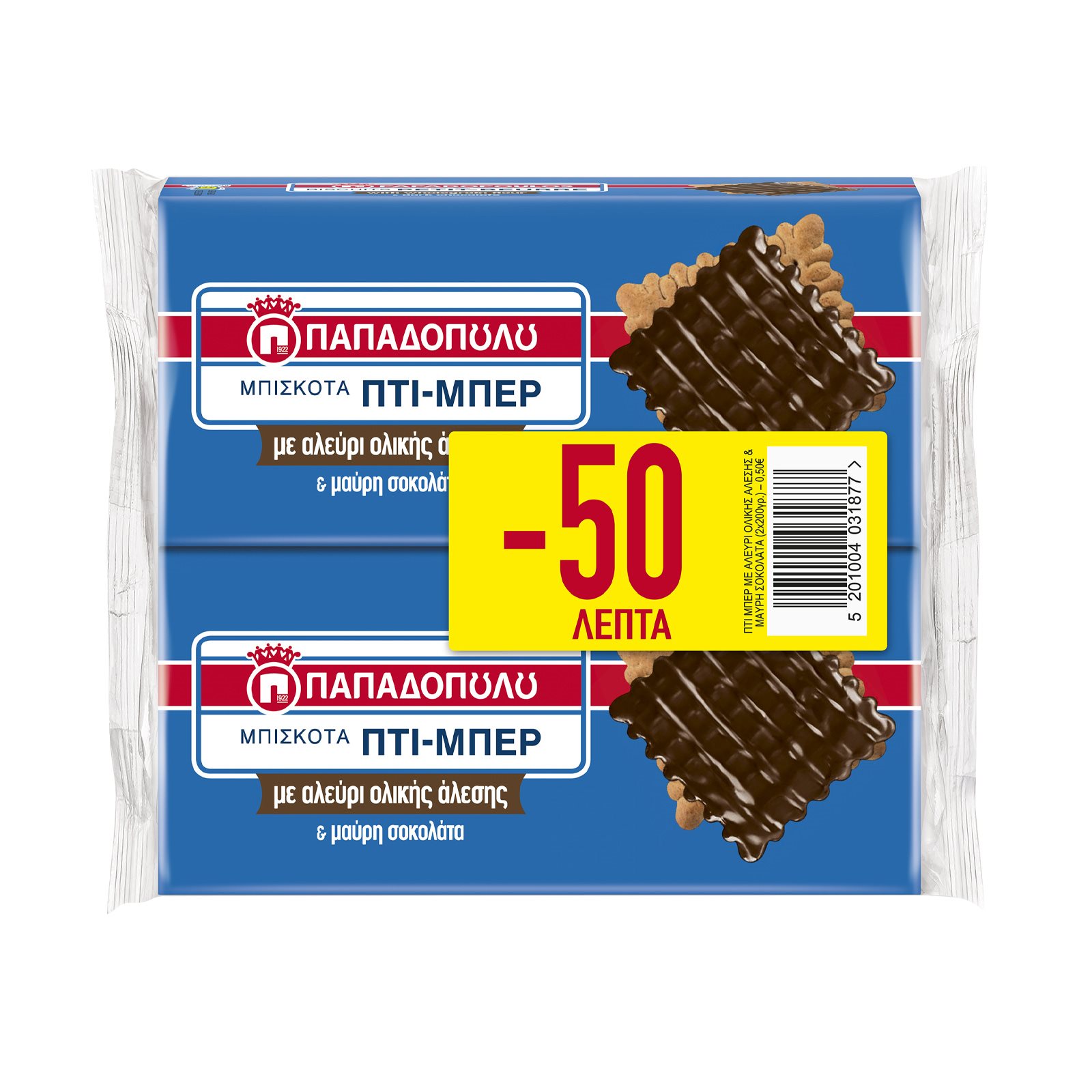 papadop-pti-ber-ol-ales-m-sok-2*200gr-50l